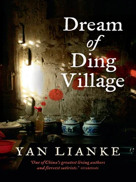 Yan Lianke Dream of Ding Village обложка книги