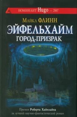 Майкл Флинн Эйфельхайм: город-призрак обложка книги