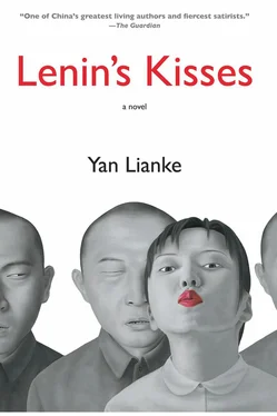 Yan Lianke Lenin's Kisses обложка книги