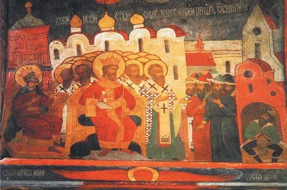 Первый Вселенский собор Роспись центрального свода Архангельского собора В - фото 517