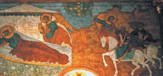 Явление архангела Михаила императору Константину Роспись северной стены - фото 518