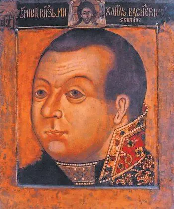 Князь Михаил Васильевич СкопинШуйский Старинная парсуна 1610 год или - фото 544