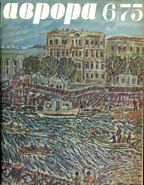 Василий Белов Утром в субботу обложка книги