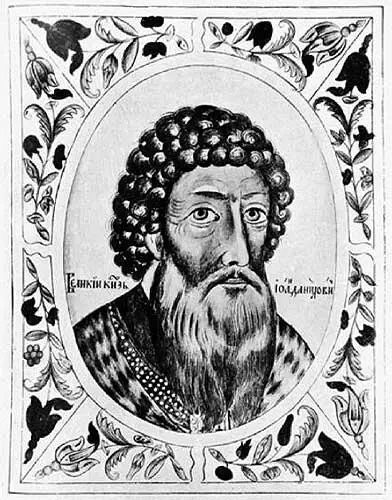 Рис 115 Великий князьхан Иван Калита Изображение из Титулярника XVII - фото 14