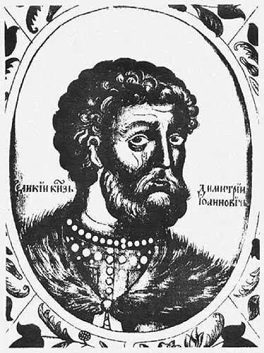 Рис 120 Великий князьхан Дмитрий Иванович Донской Из Титулярника XVII - фото 19