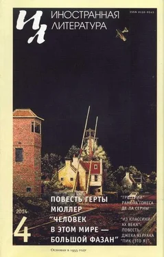 Адам Водницкий Главы из книг «Заметки из Прованса» и «Зарисовки из страны Ок» обложка книги