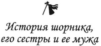 Первым эту лавку занимал гравер по стеклу который работал преимущественно над - фото 42