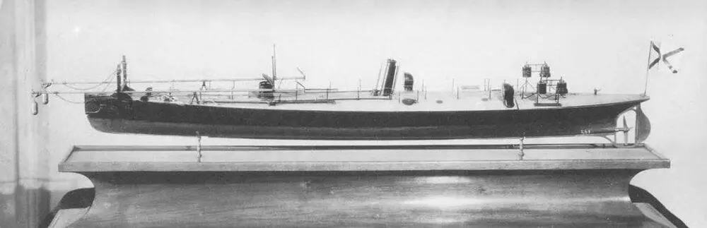 Миноноска Самопал Миноноска постройки 1877 г Миноноска постройки 1877 - фото 142