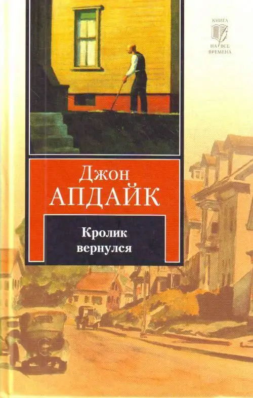 Примечания 1 Нил Армстронг род 1930 американский астронавт командир - фото 1