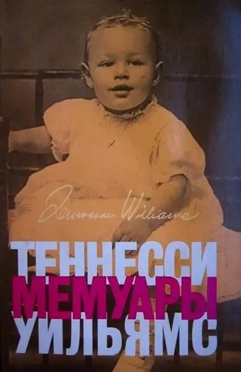 1 Чтобы начать эту вещицу на общественно значимой ноте позвольте мне - фото 1