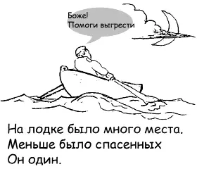 Оказывается они попали на мелкий островок в паре километров от этого Но жить - фото 6