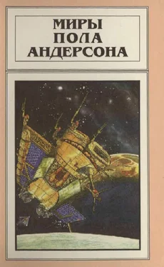 Пол Андерсон Миры Пола Андерсона. Т. 11. Торгово-техническая лига обложка книги