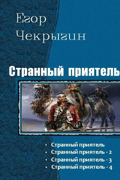 Заметки 1 Научно доказанный факт Подобный эксперимент проводился в одной - фото 1