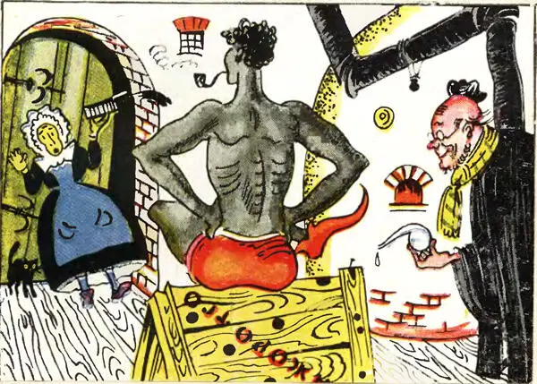 Негр был в красных штанишках какоето неловкое движение задвижка мышеловки - фото 9