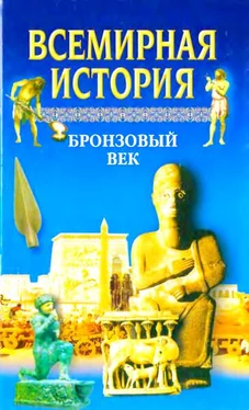 Александр Бадак Всемирная история. Том 2. Бронзовый век обложка книги