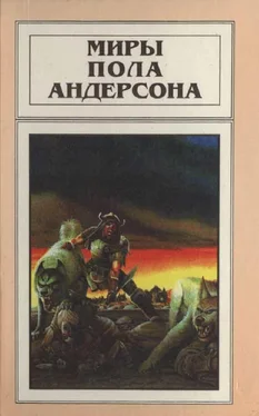 Пол Андерсон Миры Пола Андерсона. Т. 10. Сага о Хрольфе Жердинке обложка книги