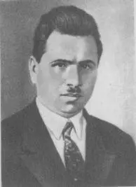 Буйко П М Вершигора П П 1942 год Винокуров А А со своими - фото 17