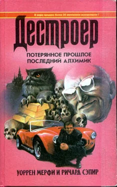 Уоррен Мерфи Последний алхимик обложка книги