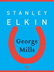 Stanley Elkin - George Mills