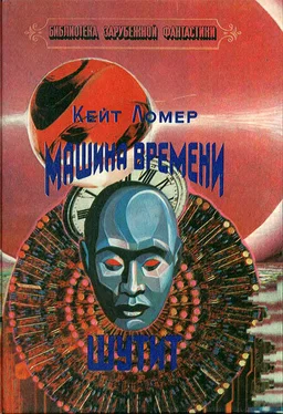 Кейт Лаумер Машина времени шутит обложка книги