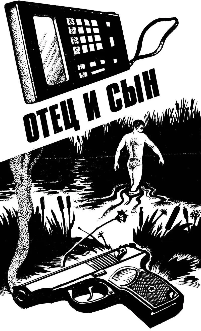 Старшина Григорий Федорович Дащенков вошел в канцелярию заставы держа в руках - фото 4