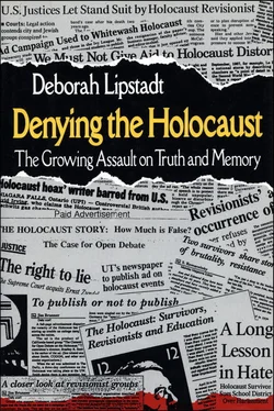 Deborah Lipstadt Denying the Holocaust обложка книги