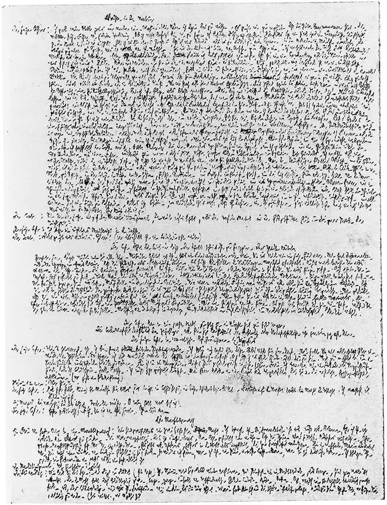 On the contrary The Robber is Walsers most rational and most daring work a - фото 9