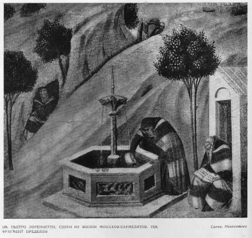 149 Пьетро Лоренцетти Сцена из жизни монаховкармелитов 1329 г Фрагмент - фото 198