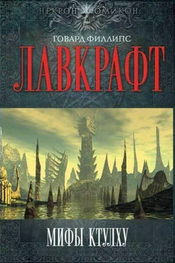 Генри Каттнер Салемский кошмар обложка книги