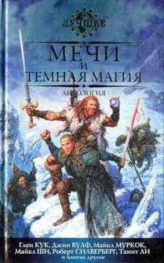 Майкл Муркок Красные жемчужины обложка книги