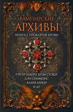 Фриц Лейбер Девчонка с голодными глазами обложка книги