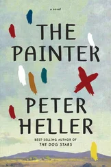 Peter Heller - The Painter