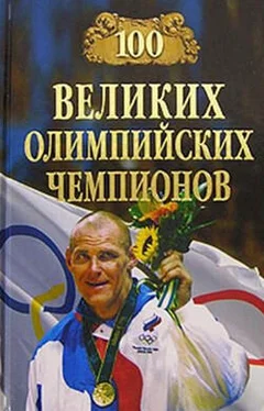 Владимир Малов 100 великих олимпийских чемпионов обложка книги