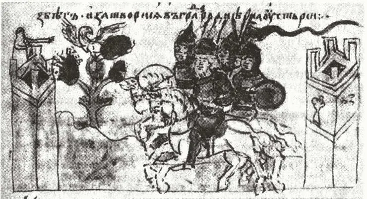 Отъезд киевского князя Ярополка из Киева в город Родню Миниатюра - фото 12
