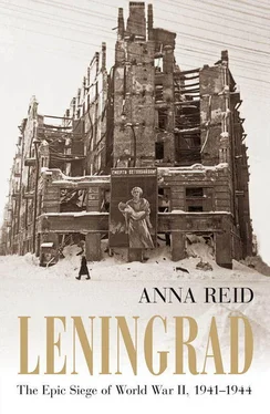 Anna Reid Leningrad обложка книги