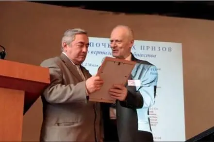 МН Тищенко вручает главному конструктору МВЗ ЮА Мягкову диплом за - фото 22