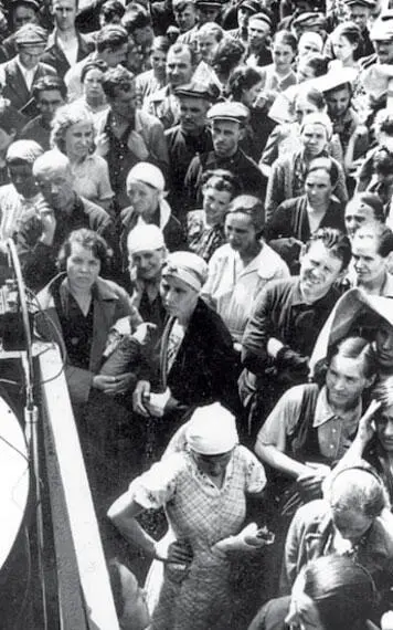 Советские граждане слушают очередную сводку Совинформбюро лето 1941 г 23 - фото 67