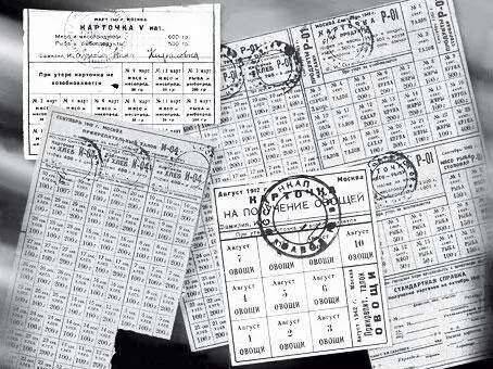 Образцы продуктовых карточек военного времени В августе 1941 г хроническая - фото 87