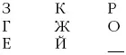 13 Вставьте слово пропущенное в скобках АЛЛО ПАТ РУЛЬ КОМ ПОРТ 14 - фото 174