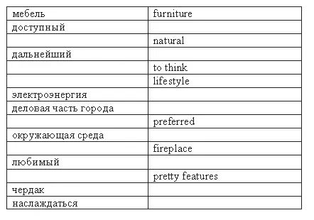 2 Match the two halves of the words Найдите вторую половину слова 3 - фото 41