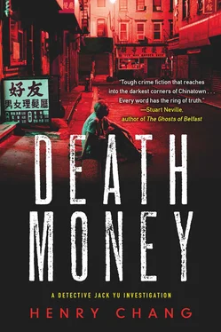 Henry Chang Death Money обложка книги