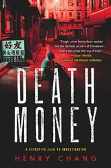 Henry Chang - Death Money