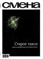 Мишель Джайлз - В ожидании