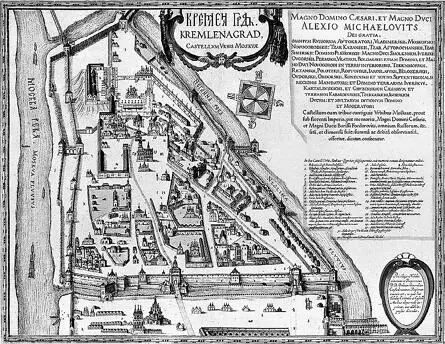 Кремль времен Алексея Михайловича 1662 г А вот царимужчины не были замечены - фото 1