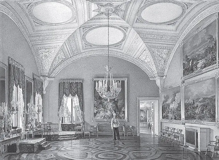 ЭП Гау Первый зал Военной галереи 1866 г ЭП Гау Второй зал Военной - фото 175