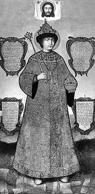 Посмертная парсуна царя Федора Алексеевича Б Салтанов 1686 г Об этом - фото 122