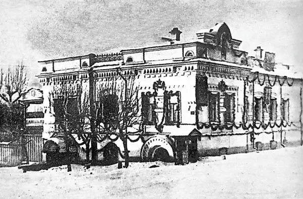 Ипатьевский дом в Екатеринбурге В июле 1918 г царская семья вместе со слугами - фото 287