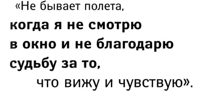 Поначалу перспектива написать такую книгу казалась пугающей но постепенно по - фото 6