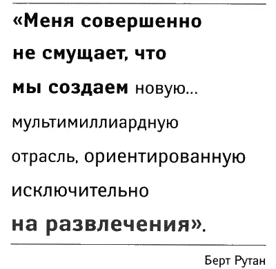 Берт писал Мы считаем что стремиться надо к стандартам безопасности которые - фото 100