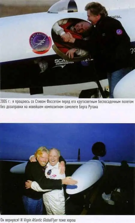 C1 слева вверху photograph Larry Dale Gordon справа вверху Mary Evans - фото 117